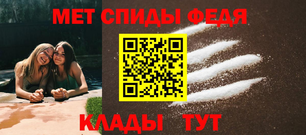 АМФЕТАМИН Premium Каменка