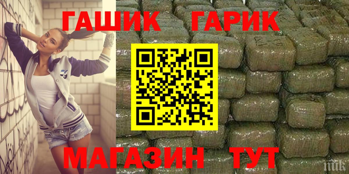ГАШИШ  Вход с VPN  Каменка  ГАШ гарик  ГАШ индика сатива 