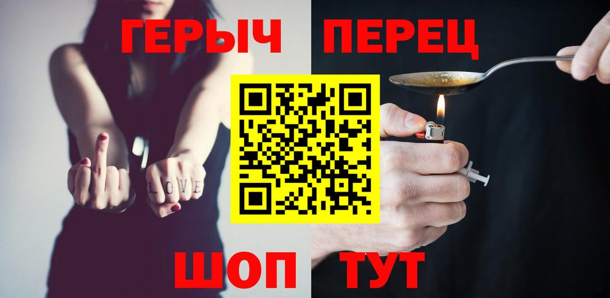 Каменка  ГЕРОИН  Вход с VPN  ГЕРОИН Heroin 