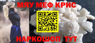 кокаин VHQ Ливны