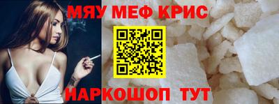 кокаин VHQ Ливны