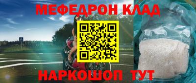 винт Лесосибирск