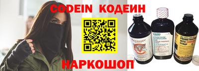 винт Лесосибирск