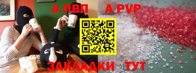 винт Лесосибирск