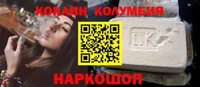 винт Лесосибирск
