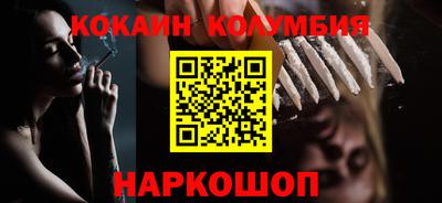 винт Лесосибирск
