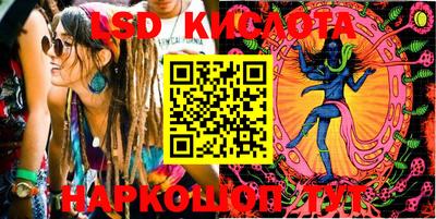 винт Лесосибирск