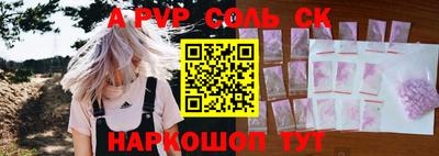 кокаин VHQ Ливны
