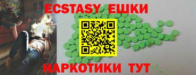 винт Лесосибирск