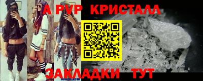 крисы Ликино-Дулёво