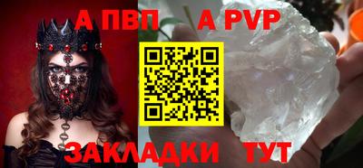 кокаин VHQ Ливны