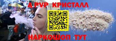 крисы Ликино-Дулёво
