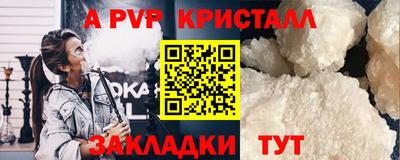 крисы Ликино-Дулёво