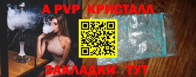 крисы Ликино-Дулёво
