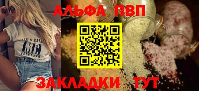 винт Лесосибирск
