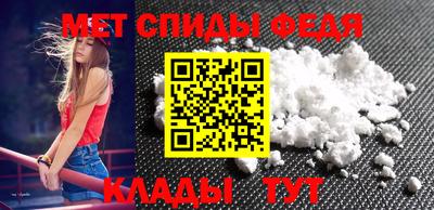 винт Лесосибирск