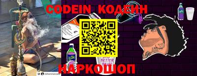 кокаин VHQ Ливны