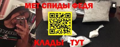 винт Лесосибирск