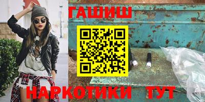 кокаин VHQ Ливны