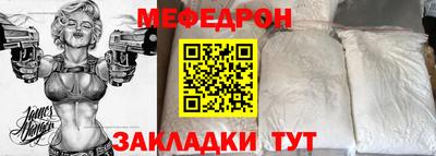 винт Лесосибирск