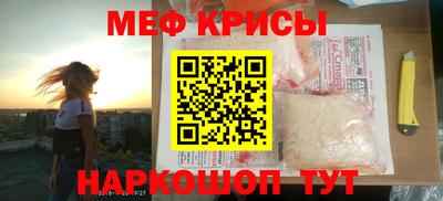 винт Лесосибирск