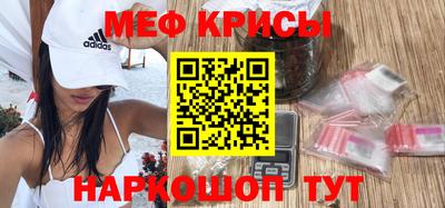 крисы Ликино-Дулёво