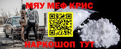 крисы Ликино-Дулёво