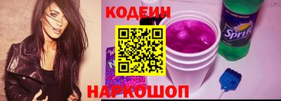 кокаин VHQ Ливны