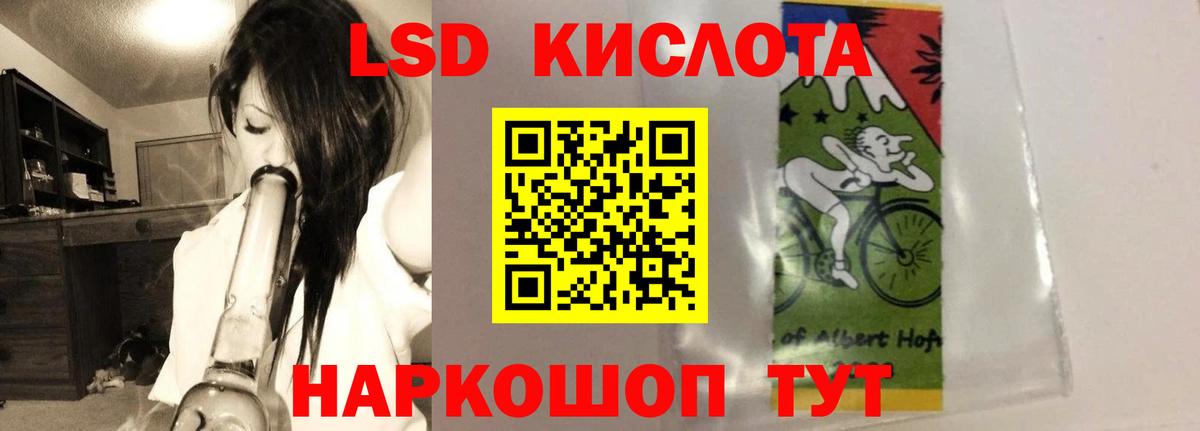 LSD-25 экстази ecstasy Каменка