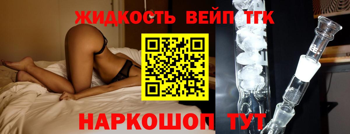 ТГК концентрат Каменка