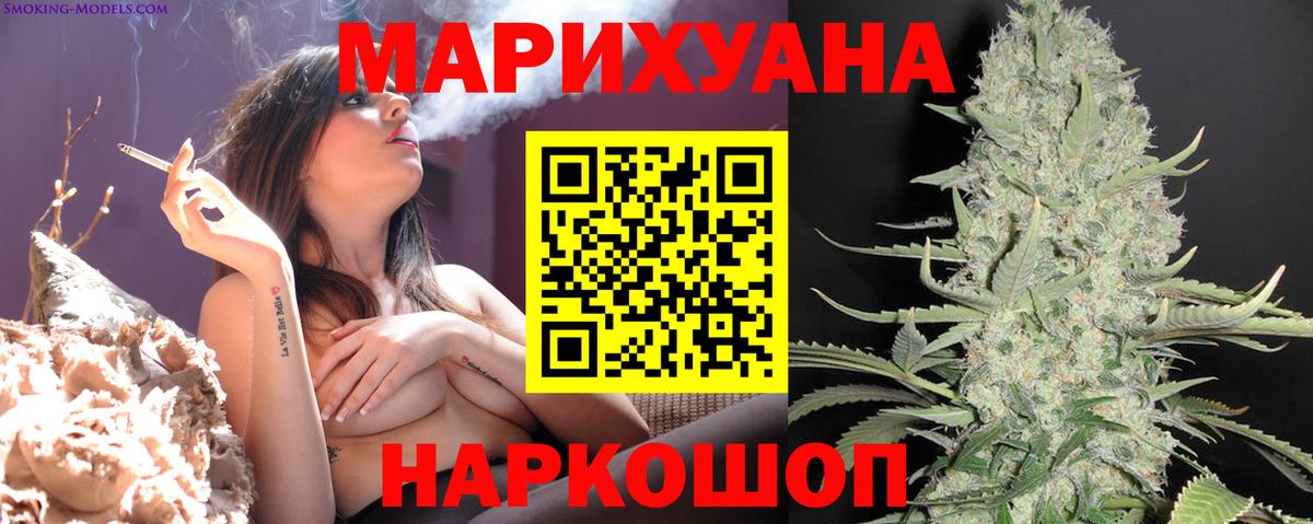 Бошки Шишки конопля Каменка